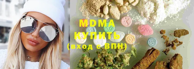 MDMA кристаллы  хочу наркоту  Гудермес 